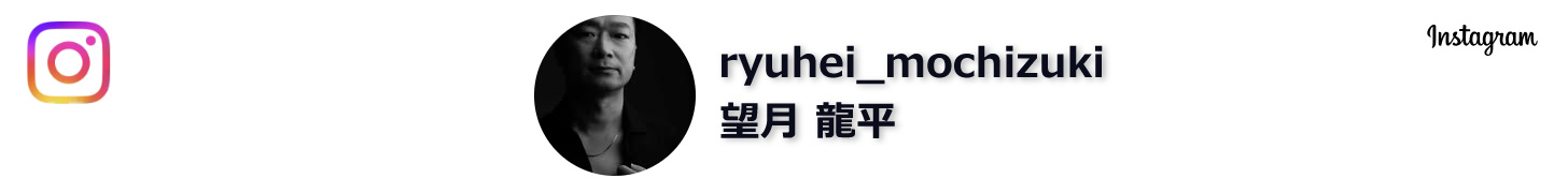 望月龍平 ryuhei_mochizuki Instagram